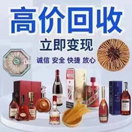 巴音郭楞购物卡回收站