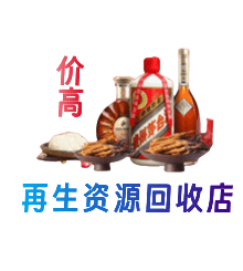 巴音郭楞购物卡回收站