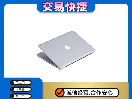 巴音郭楞家电回收苹果电脑.jpg