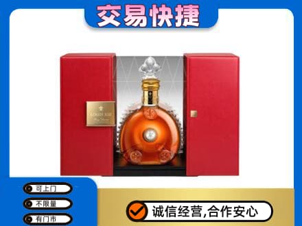 巴音郭楞回收路易十三礼盒