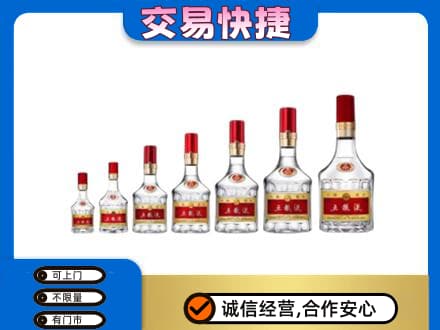 巴音郭楞名酒回收五粮液礼盒.jpg