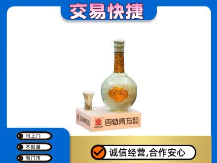 巴音郭楞名酒回收四特酒.jpg