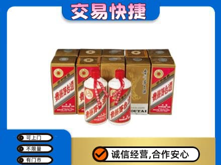 巴音郭楞茅台回收铁盖.jpg