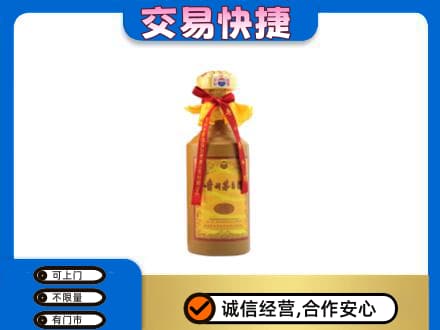 巴音郭楞茅台回收15年份.jpg
